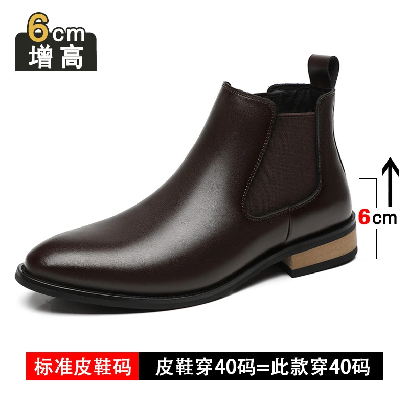 增高靴 6 公分|男士冬季|真皮切尔西马丁靴|漢堡:圖片 9