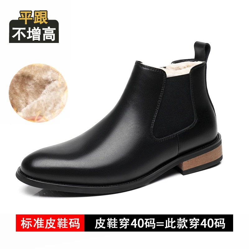 增高靴 6 公分|男士冬季|真皮切尔西马丁靴|漢堡:圖片 10