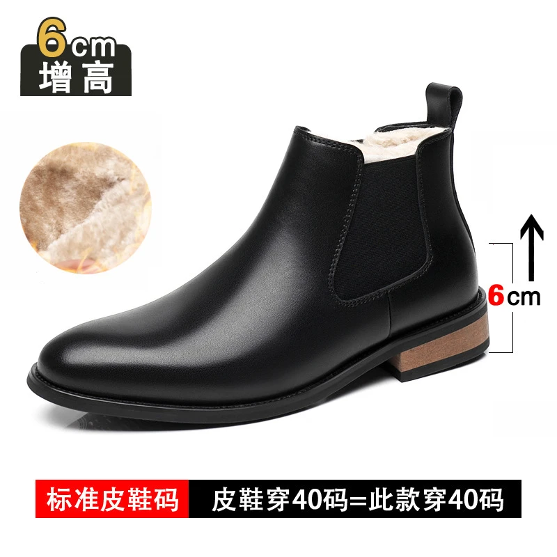 增高靴 6 公分|男士冬季|真皮切尔西马丁靴|漢堡:圖片 11