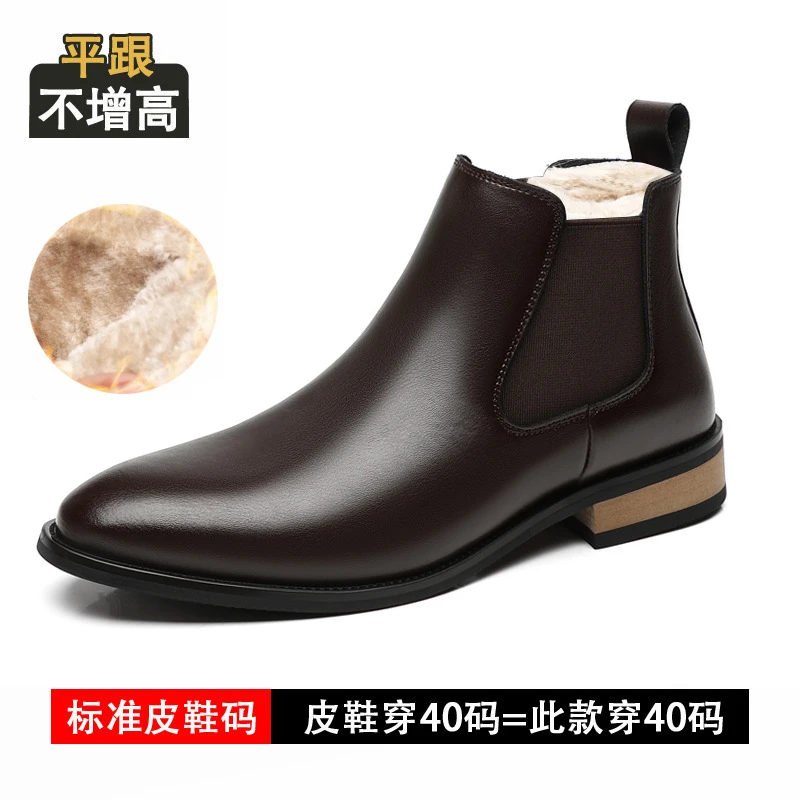 增高靴 6 公分|男士冬季|真皮切尔西马丁靴|漢堡:圖片 12