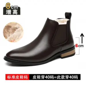 增高靴 6 公分｜男士冬季｜真皮切爾西馬汀靴｜漢堡