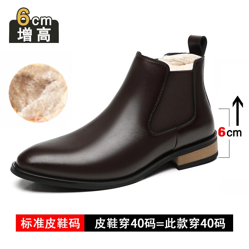 增高靴 6 公分|男士冬季|真皮切尔西马丁靴|漢堡:圖片 13