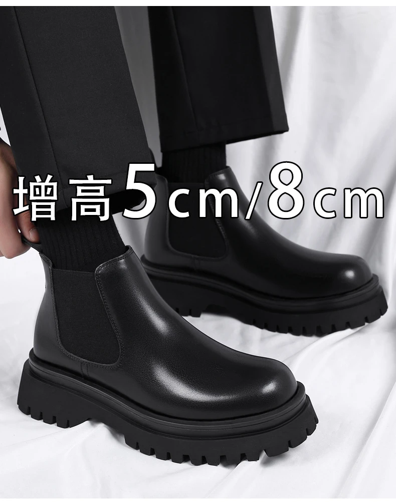 增高靴 8 公分｜男士冬季｜加绒中帮烟筒马丁靴｜慕尼黑