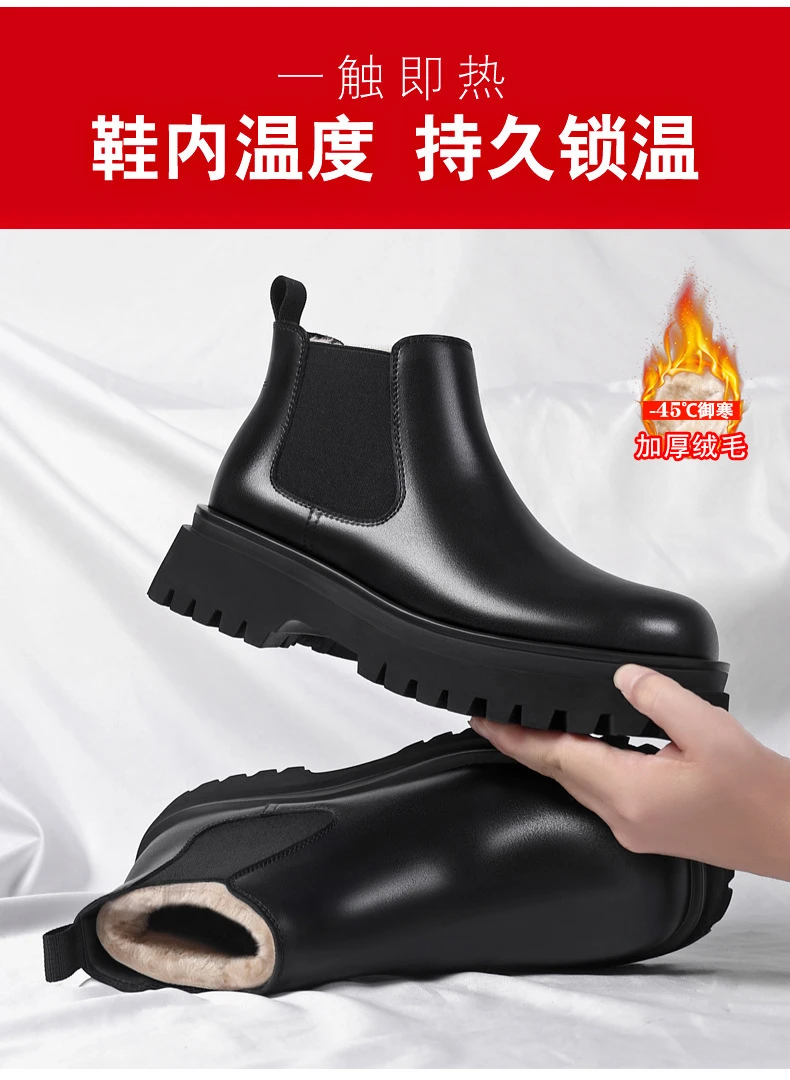 增高靴 8 公分｜男士冬季｜加绒中帮烟筒马丁靴｜慕尼黑