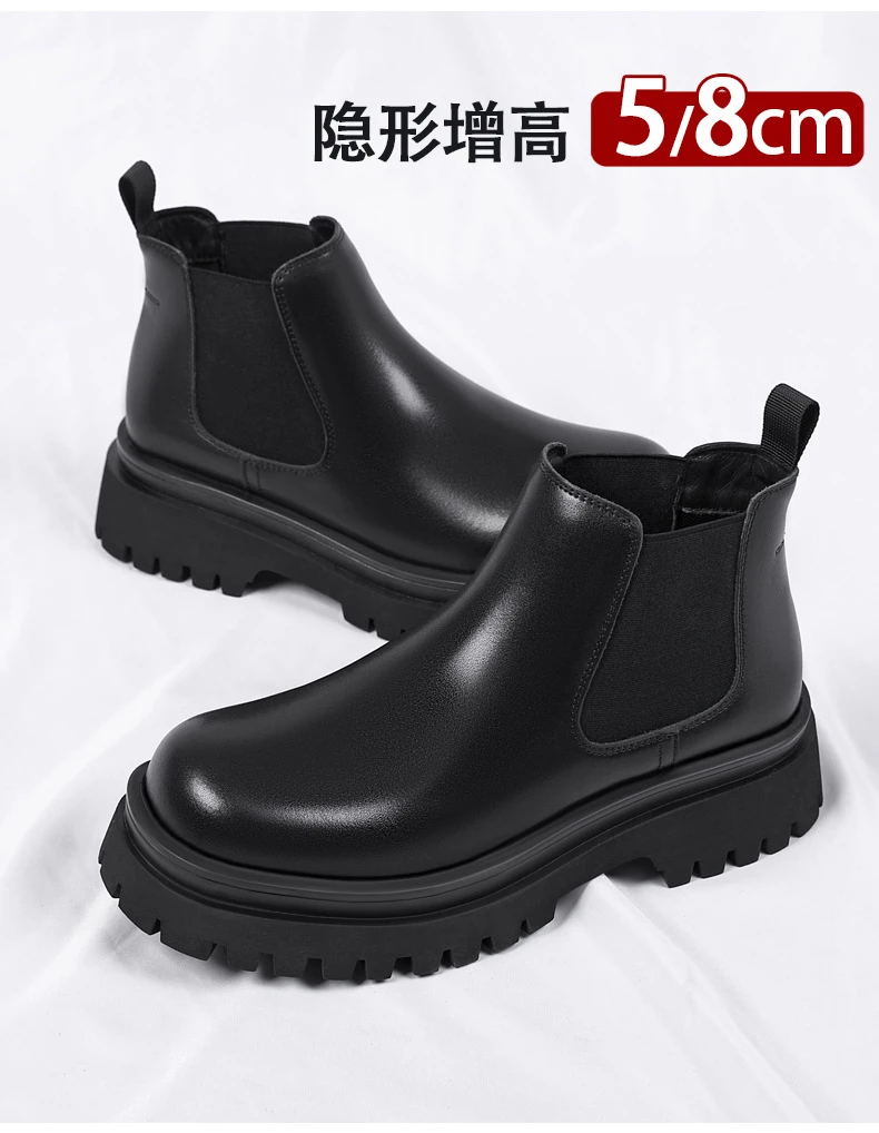 增高靴 8 公分｜男士冬季｜加绒中帮烟筒马丁靴｜慕尼黑
