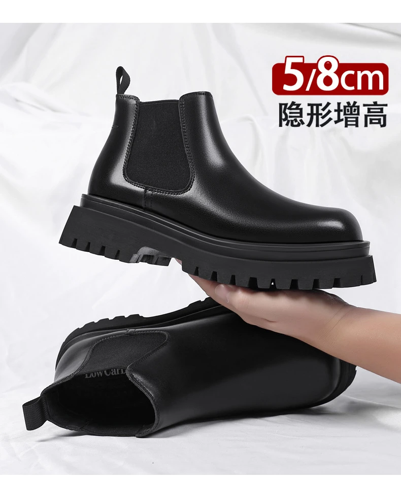 增高靴 8 公分｜男士冬季｜加绒中帮烟筒马丁靴｜慕尼黑