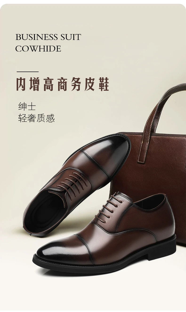 增高鞋 8 公分|男士正裝|三接頭真皮德比婚鞋