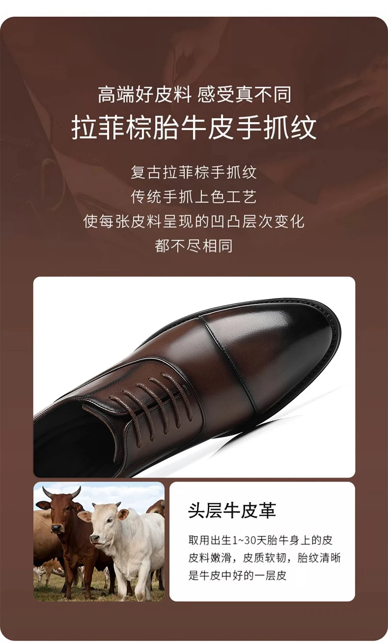 增高鞋 8 公分|男士正裝|三接頭真皮德比婚鞋
