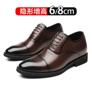 增高鞋 8 公分｜男士正裝｜三接頭真皮德比婚鞋