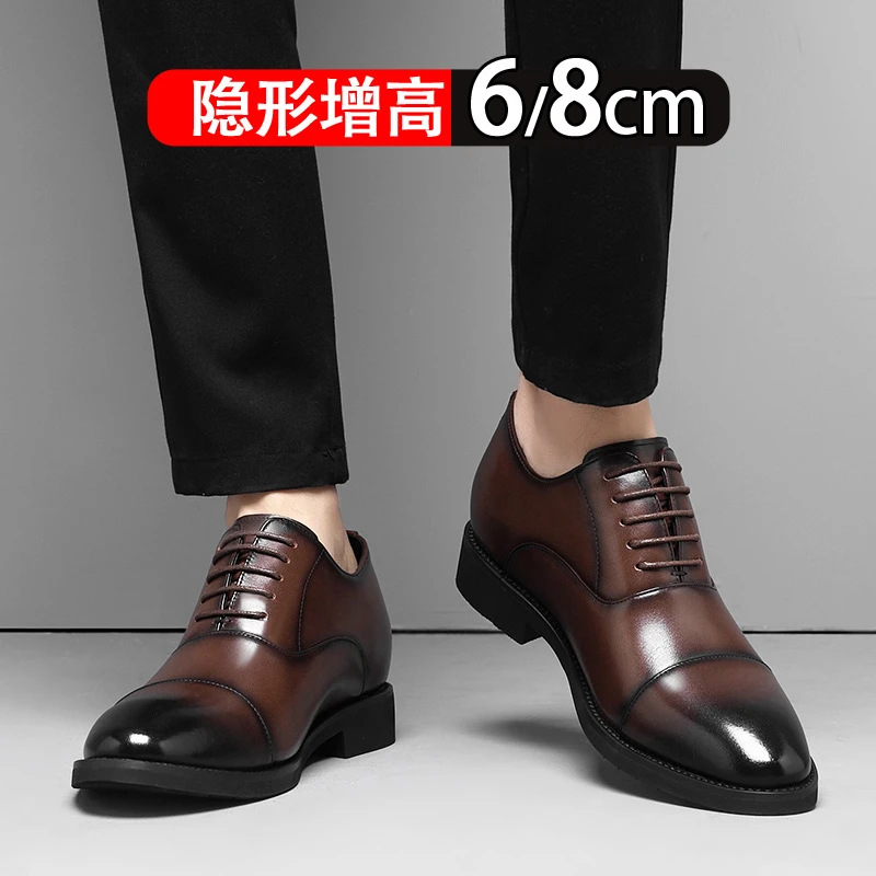 增高鞋 8 公分|男士正裝|三接頭真皮德比婚鞋:圖片 2