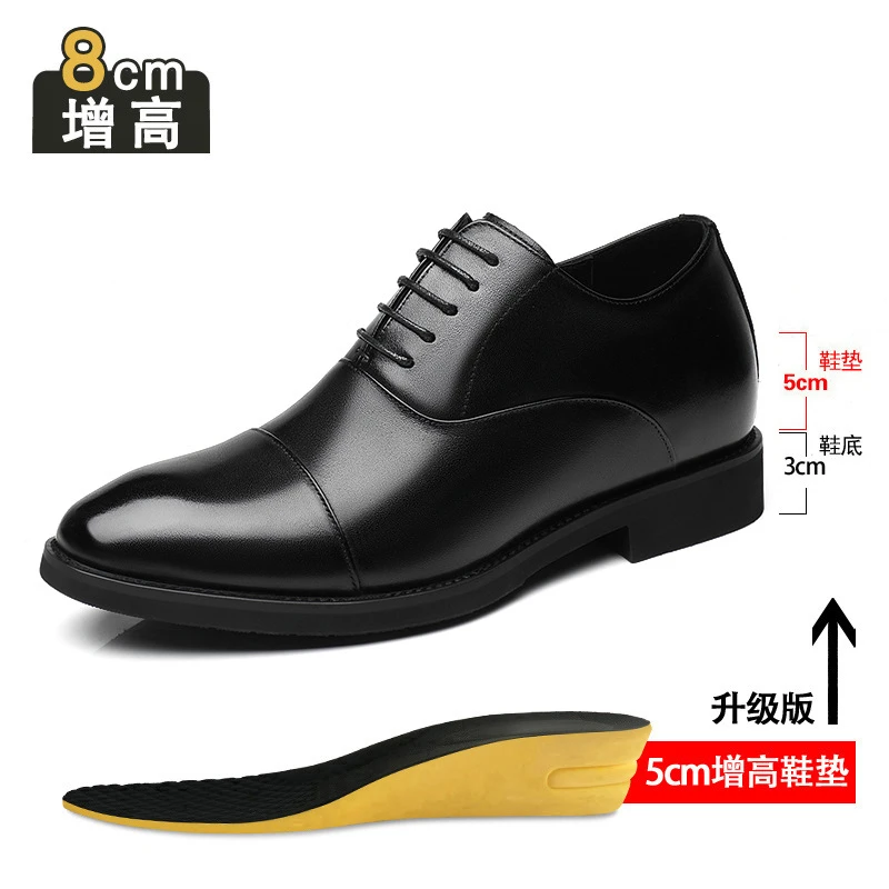 增高鞋 8 公分|男士正裝|三接頭真皮德比婚鞋:圖片 6