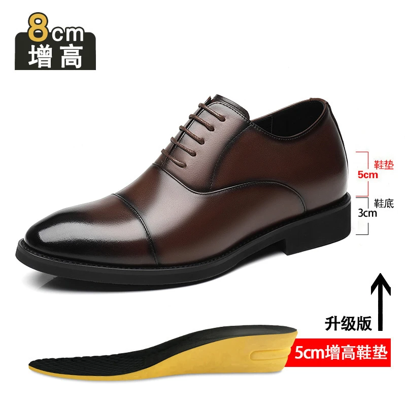 增高鞋 8 公分|男士正裝|三接頭真皮德比婚鞋:圖片 9
