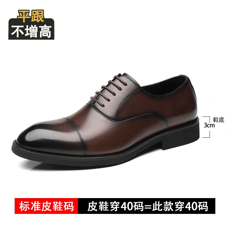 增高鞋 8 公分|男士正裝|三接頭真皮德比婚鞋:圖片 11