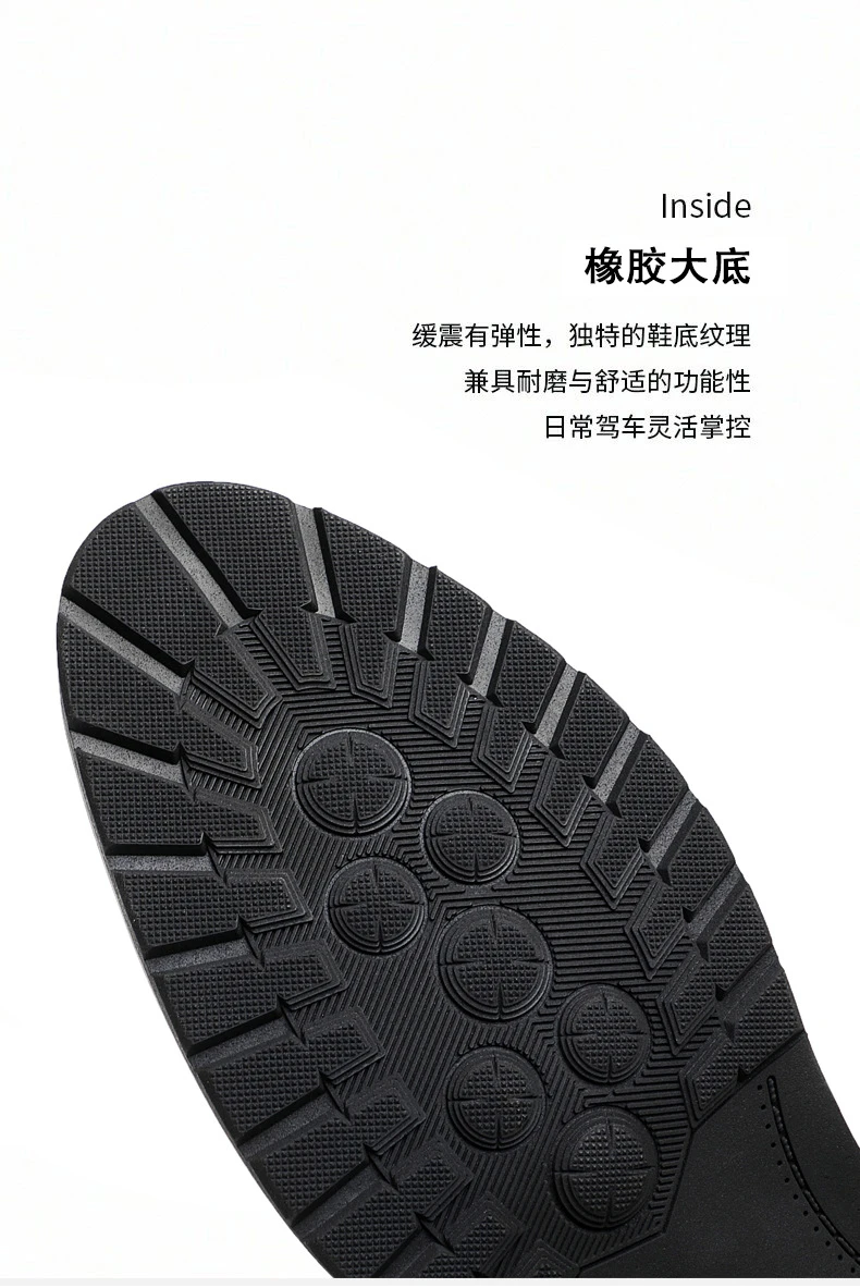 增高鞋 8 公分|男士商務|布洛克真皮德比鞋