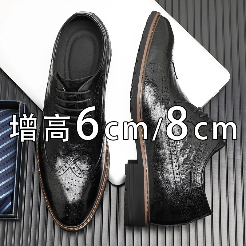 增高鞋 8 公分|男士商務|布洛克真皮德比鞋:圖片 2