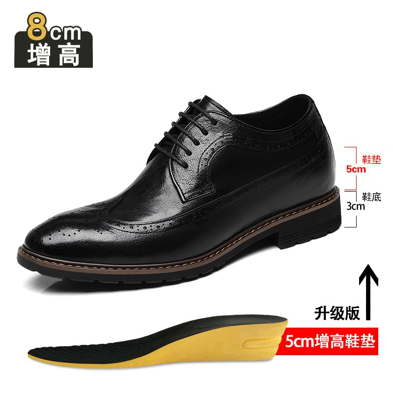 增高鞋 8 公分|男士商務|布洛克真皮德比鞋:圖片 6