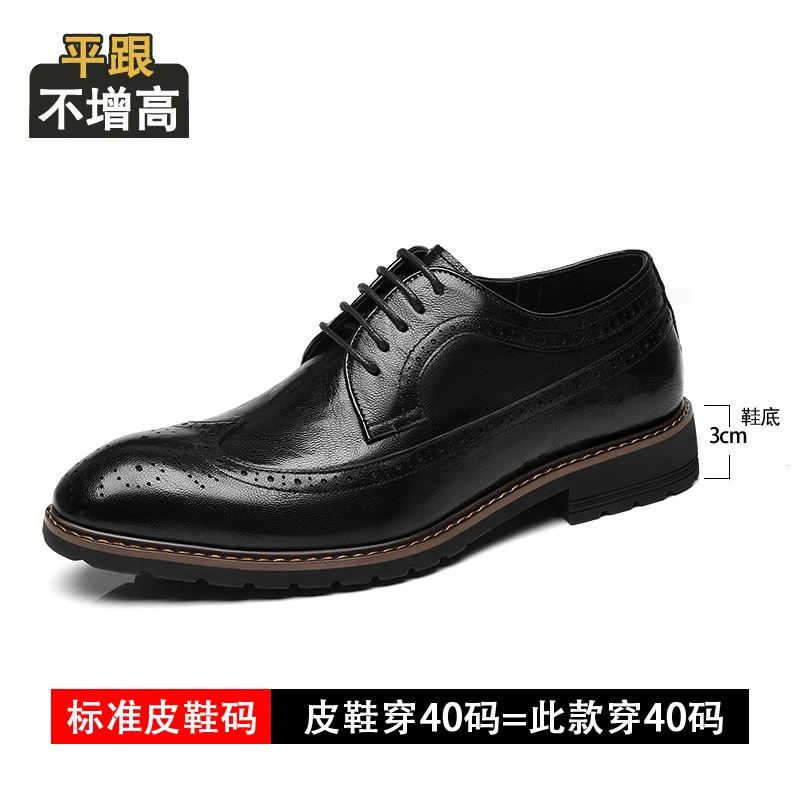 增高鞋 8 公分|男士商務|布洛克真皮德比鞋:圖片 10