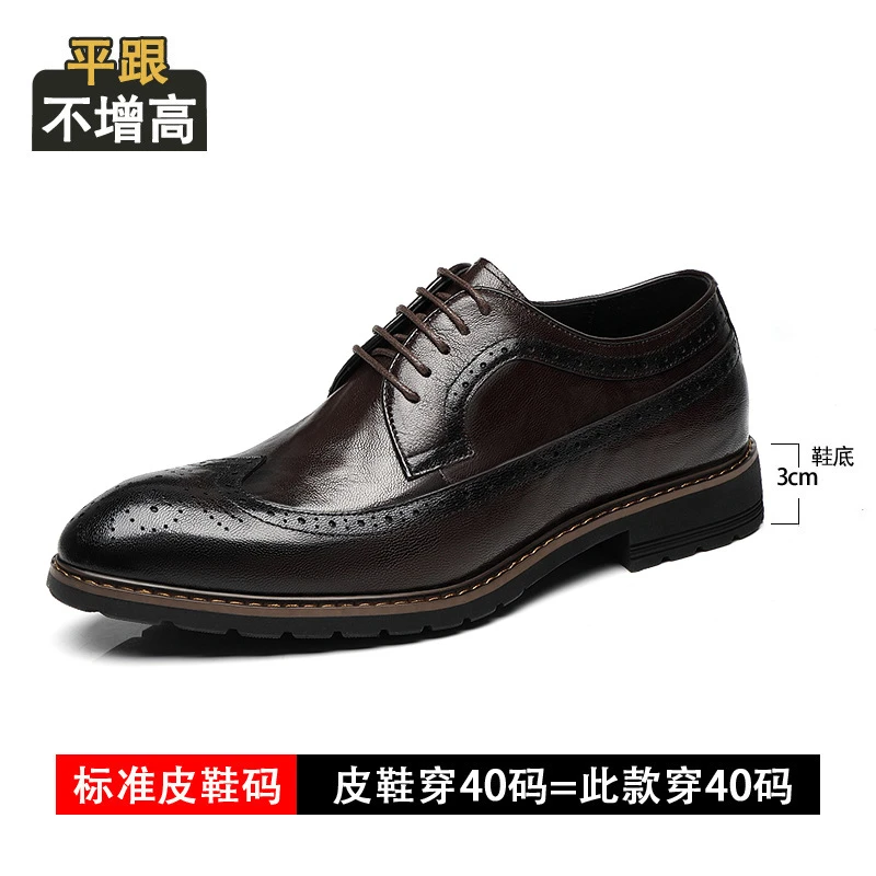 增高鞋 8 公分|男士商務|布洛克真皮德比鞋:圖片 11