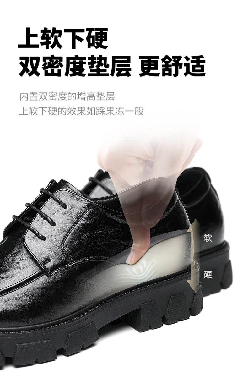 增高鞋 10 公分|男士正裝|英伦厚底真皮新郎婚鞋
