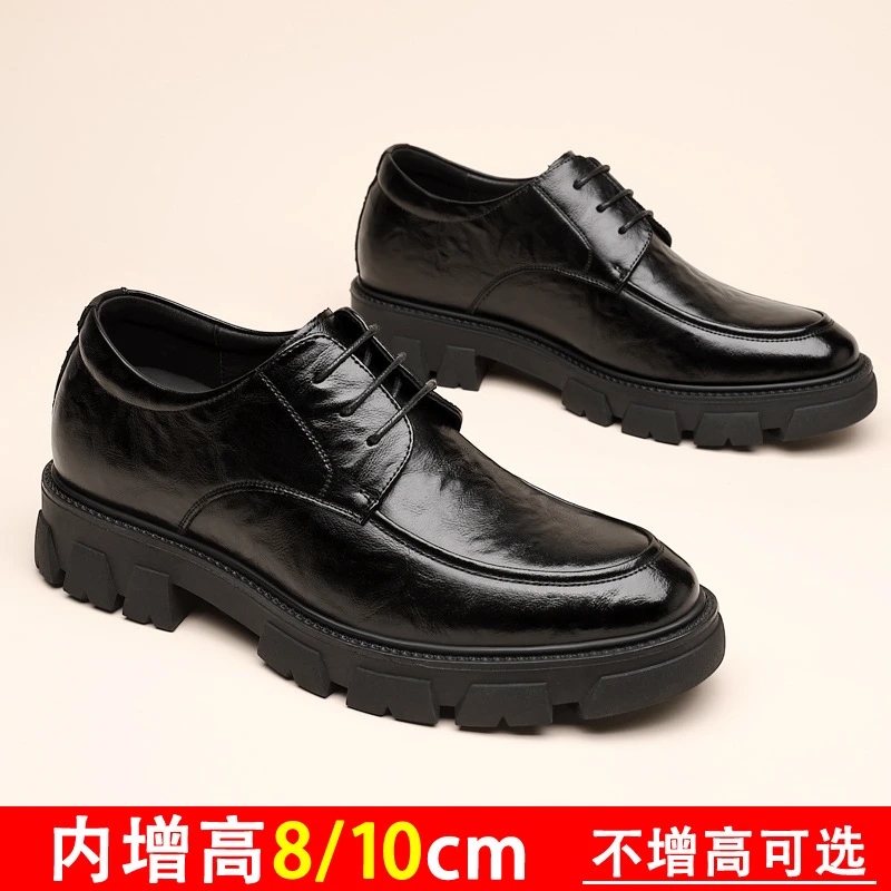 增高鞋 10 公分|男士正裝|英伦厚底真皮新郎婚鞋:圖片 3