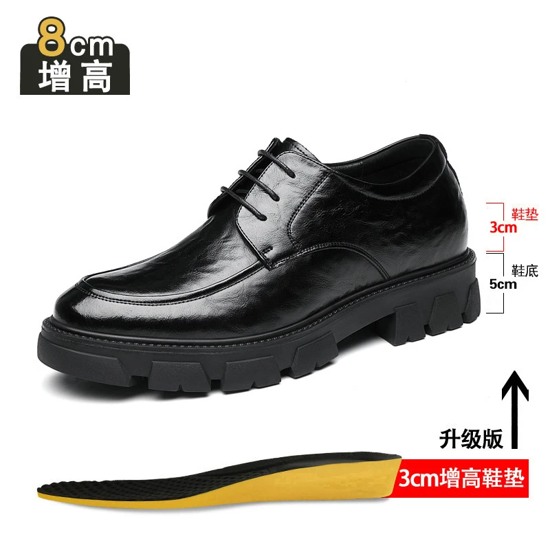 增高鞋 10 公分|男士正裝|英伦厚底真皮新郎婚鞋:圖片 8