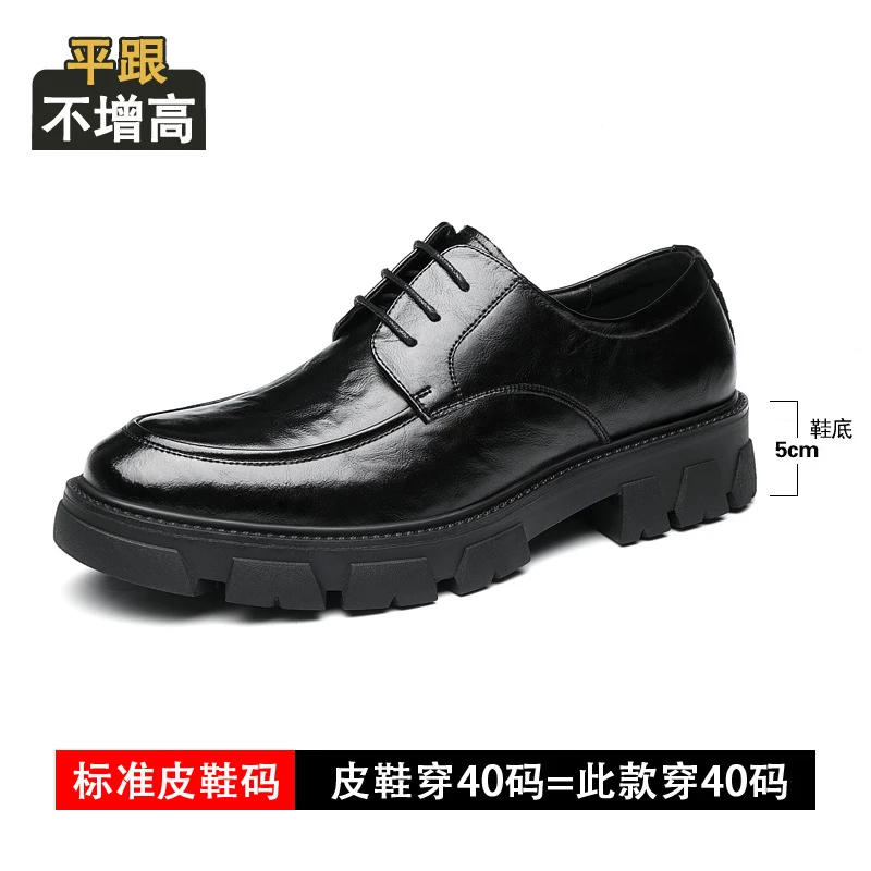 增高鞋 10 公分|男士正裝|英伦厚底真皮新郎婚鞋:圖片 10