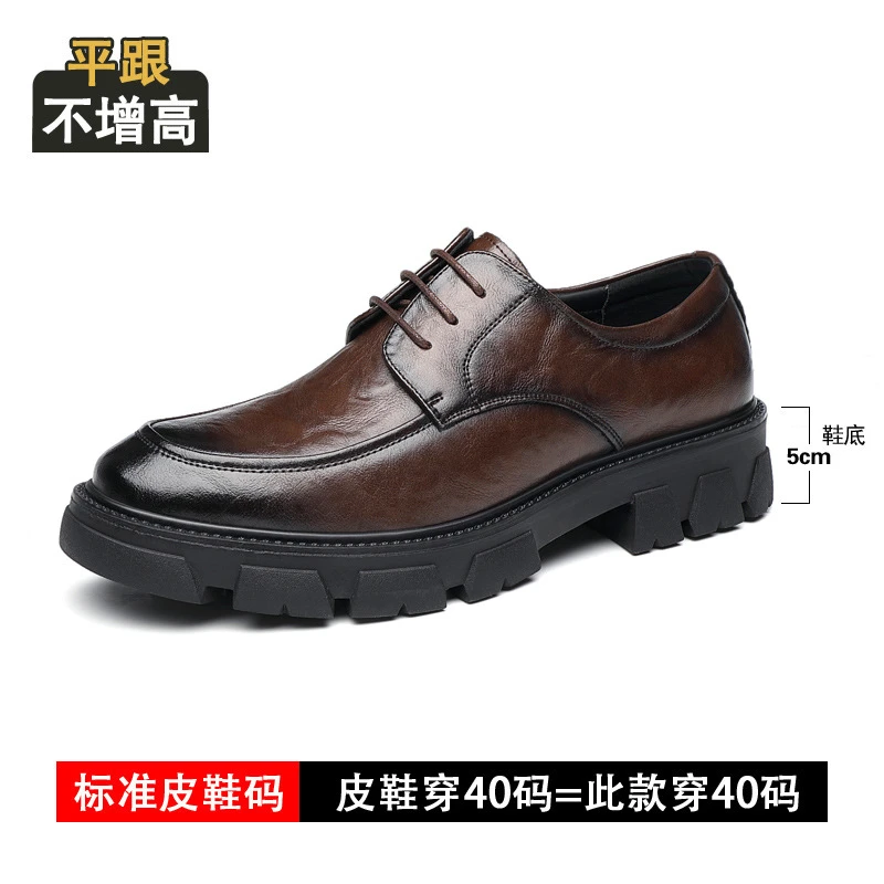 增高鞋 10 公分|男士正裝|英伦厚底真皮新郎婚鞋:圖片 11