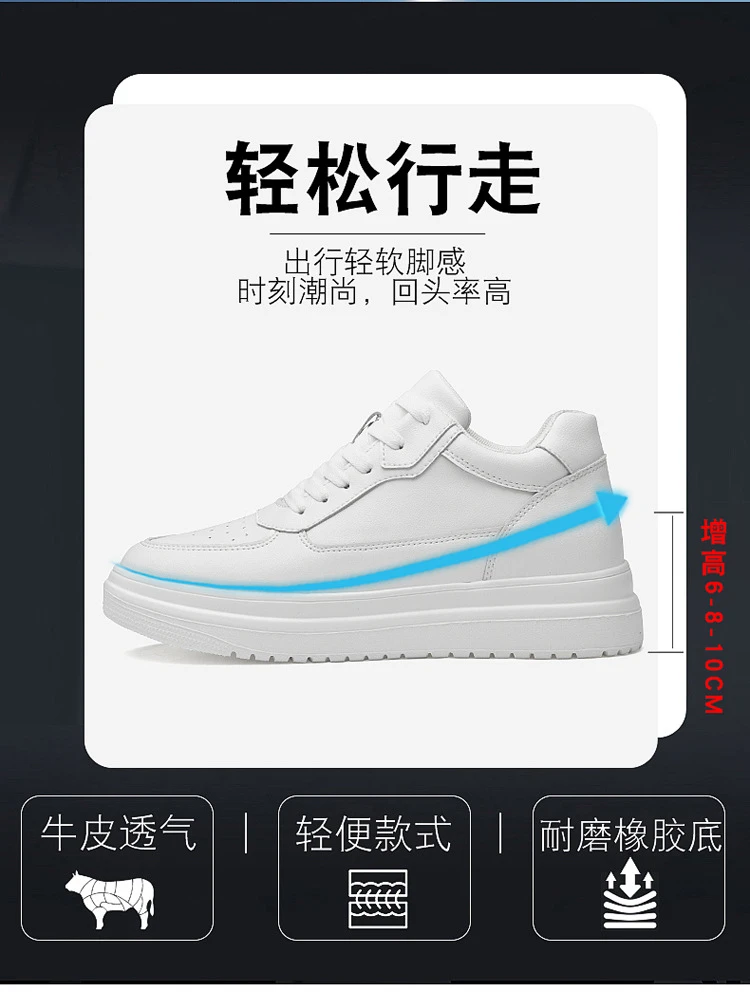 增高鞋 10 公分|男休閒|隱形厚底運動增高鞋