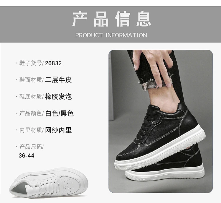 增高鞋 10 公分|男休閒|隱形厚底運動增高鞋