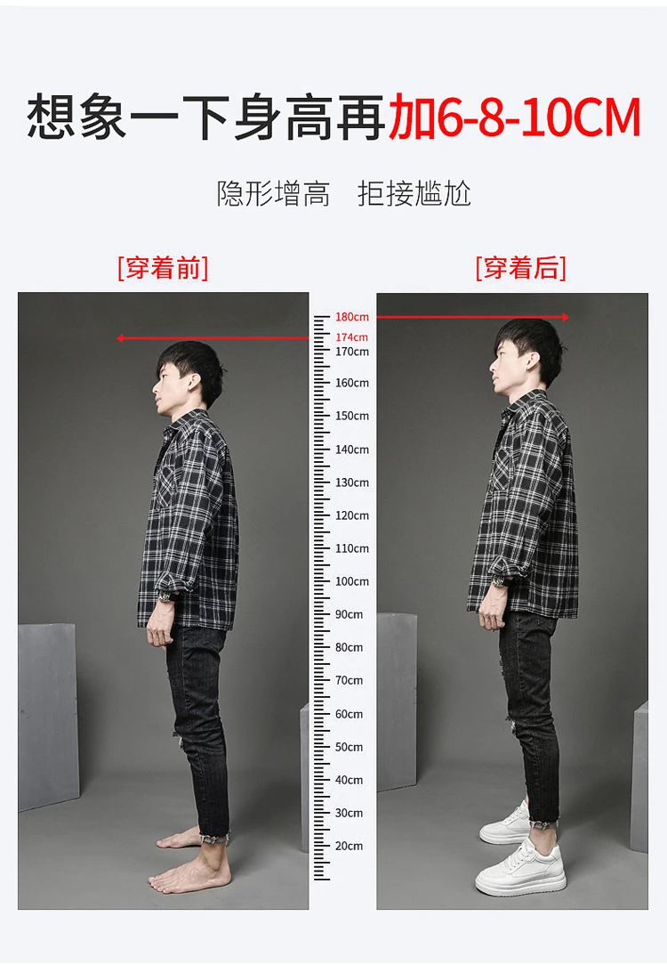 增高鞋 10 公分|男休閒|隱形厚底運動增高鞋
