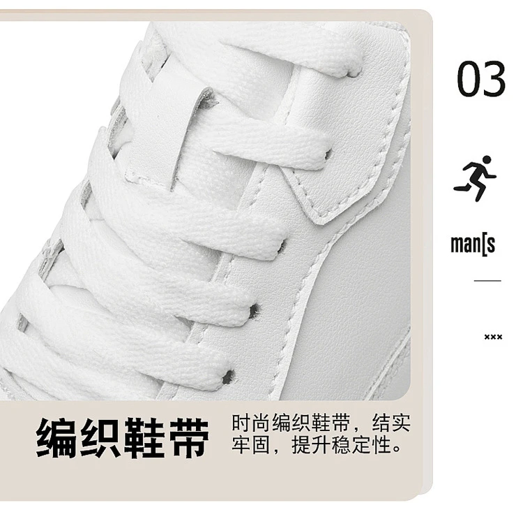 增高鞋 10 公分|男休閒|隱形厚底運動增高鞋