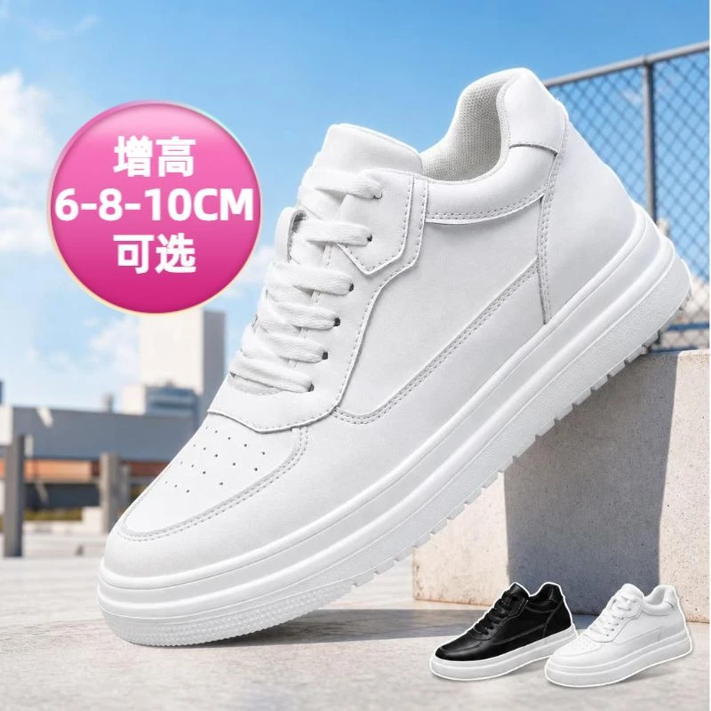 增高鞋 10 公分|男休閒|隱形厚底運動增高鞋