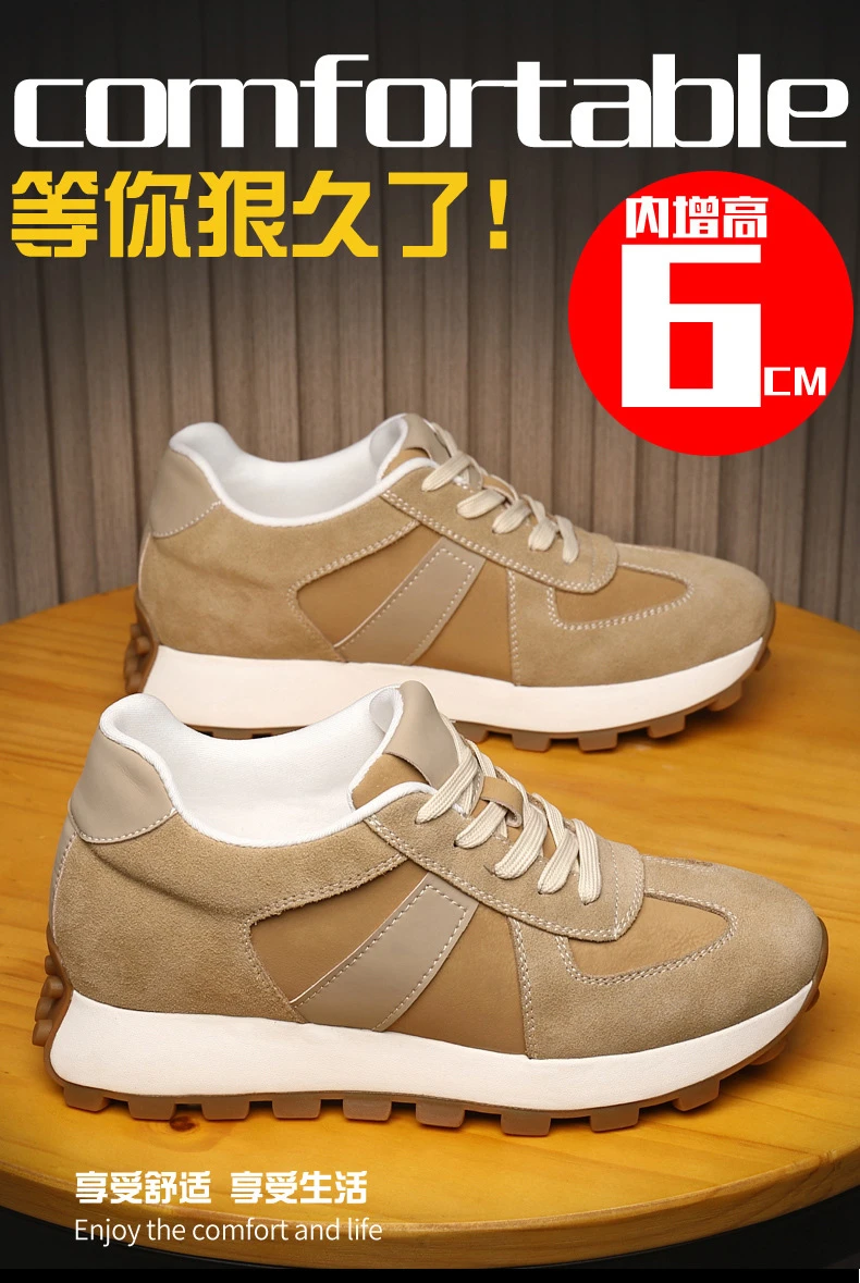 增高鞋 8 公分｜男休閒｜真皮厚底老爹鞋板鞋