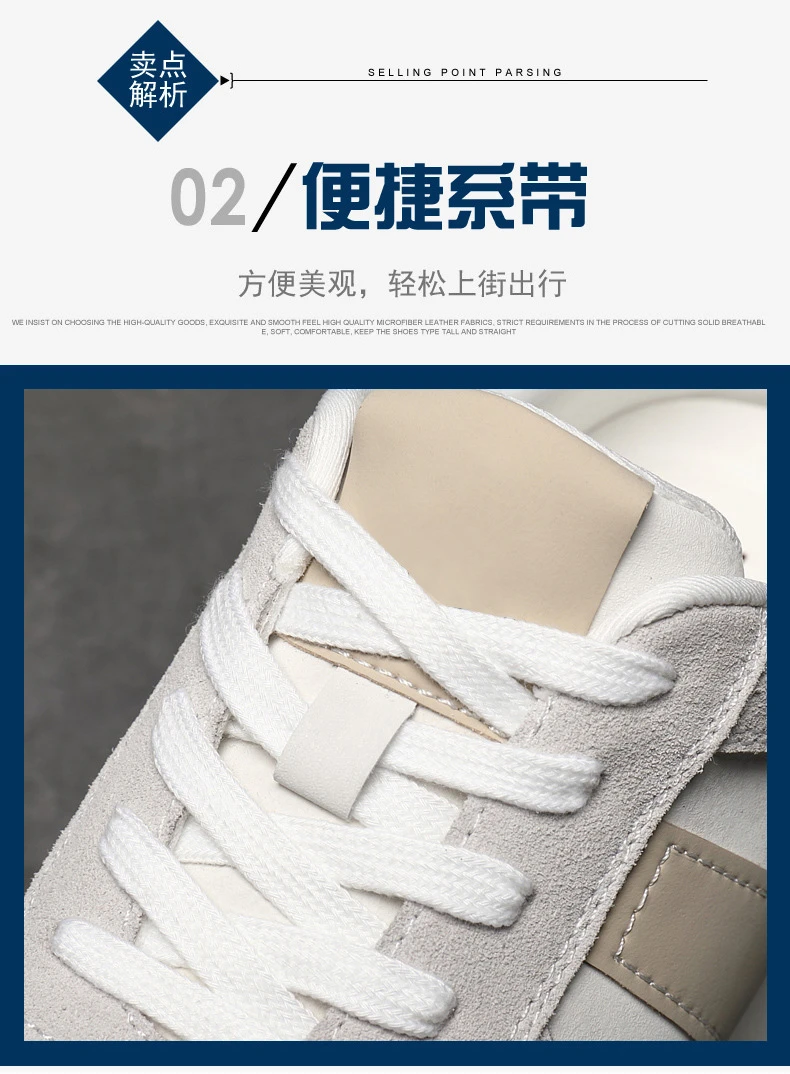 增高鞋 8 公分｜男休閒｜真皮厚底老爹鞋板鞋
