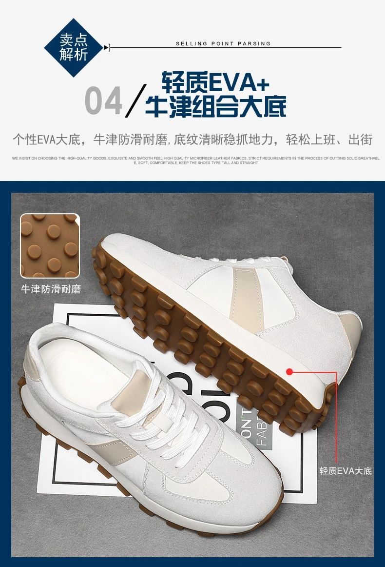 增高鞋 8 公分｜男休閒｜真皮厚底老爹鞋板鞋