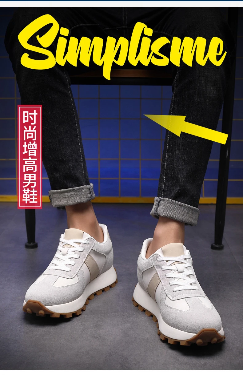增高鞋 8 公分｜男休閒｜真皮厚底老爹鞋板鞋