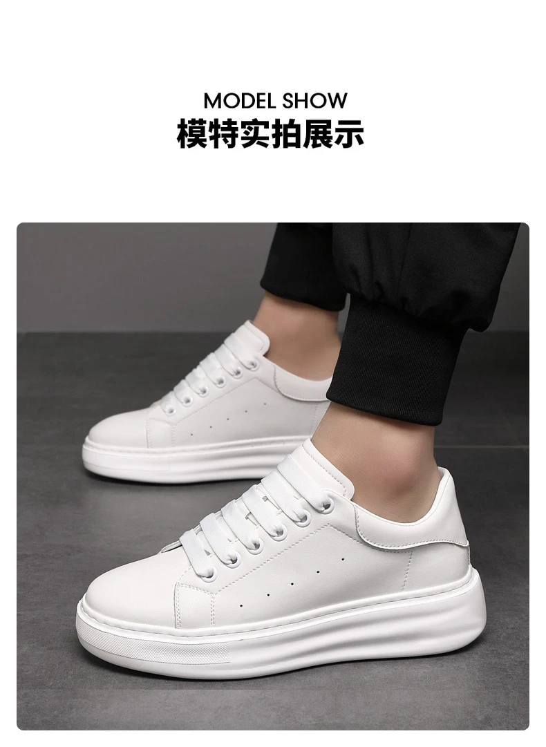 增高鞋 8 公分|男休閒|真皮透氣小白鞋板鞋