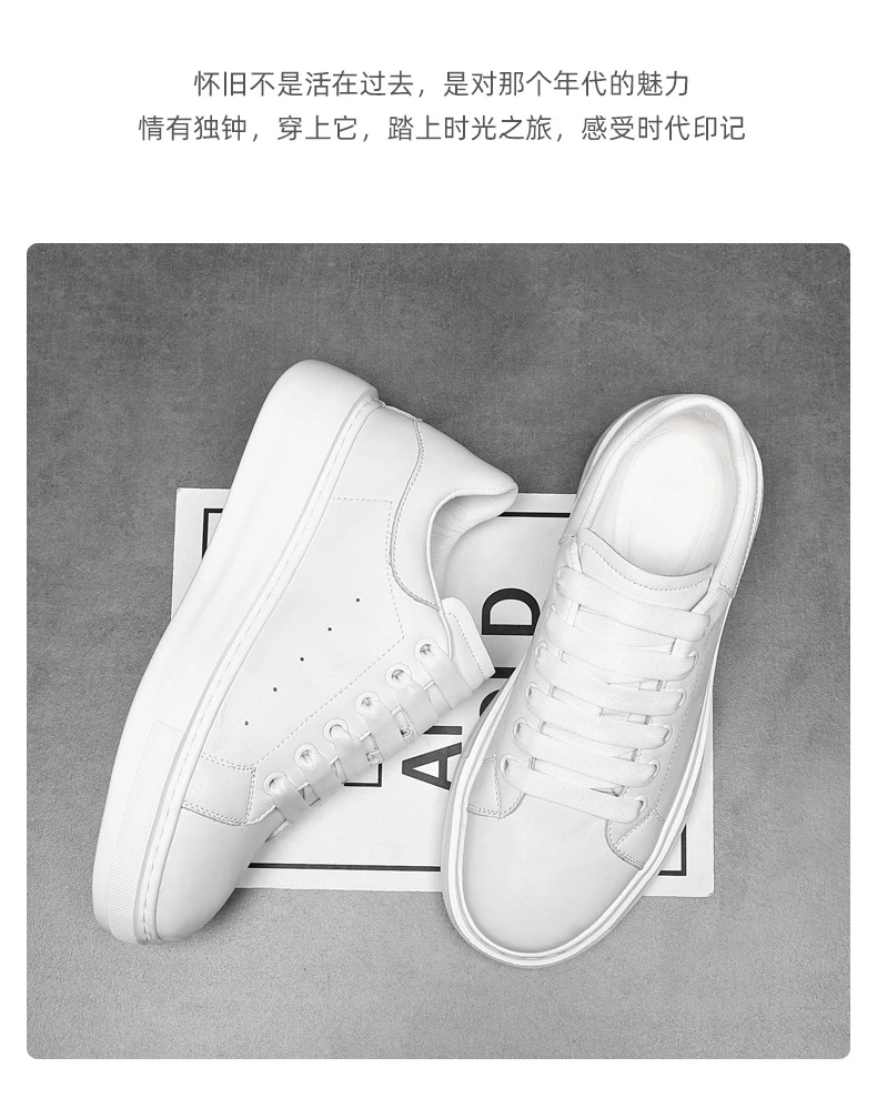 增高鞋 8 公分|男休閒|真皮透氣小白鞋板鞋