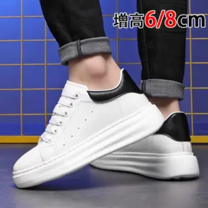 增高鞋 8 公分｜男休閒｜真皮透氣小白鞋板鞋