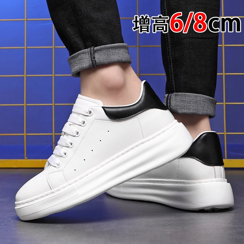 增高鞋 8 公分|男休閒|真皮透氣小白鞋板鞋