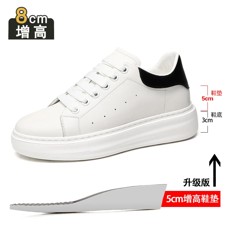 增高鞋 8 公分|男休閒|真皮透氣小白鞋板鞋:圖片 6