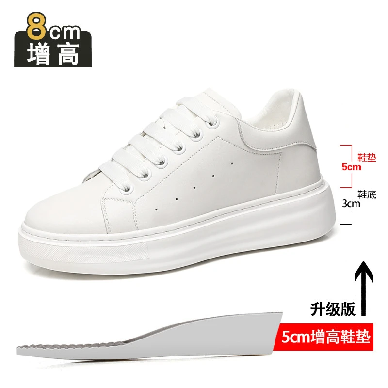 增高鞋 8 公分|男休閒|真皮透氣小白鞋板鞋:圖片 7