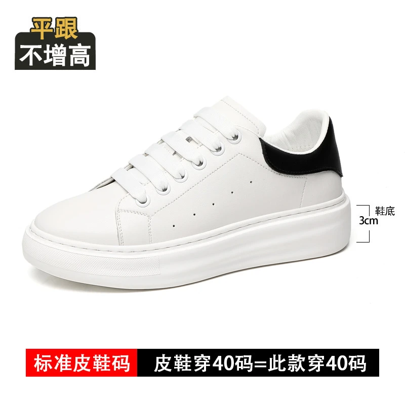 增高鞋 8 公分|男休閒|真皮透氣小白鞋板鞋:圖片 10