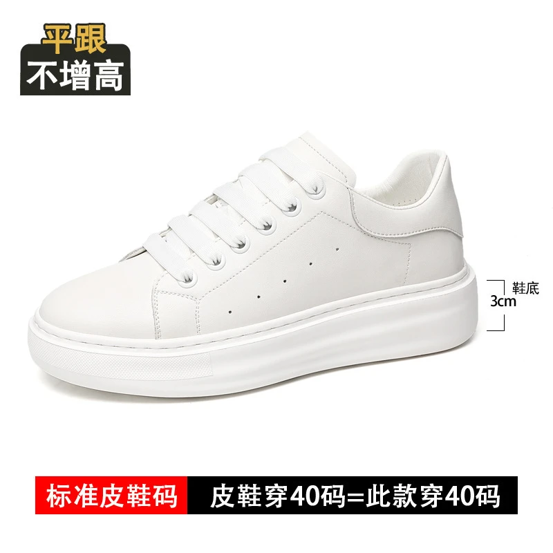 增高鞋 8 公分|男休閒|真皮透氣小白鞋板鞋:圖片 11