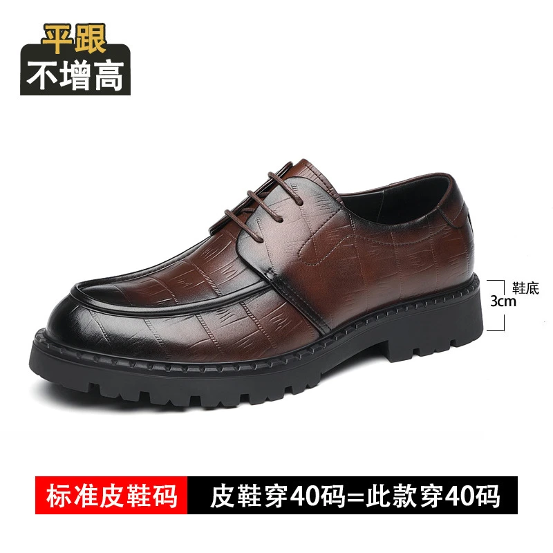 增高鞋 10 公分|男士正裝|真皮厚底商務皮鞋:圖片 2