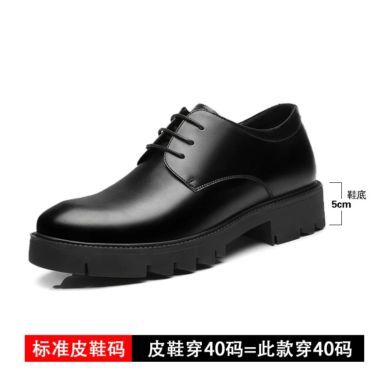 增高鞋 10 公分|男士正裝|真皮厚底商務皮鞋:圖片 10