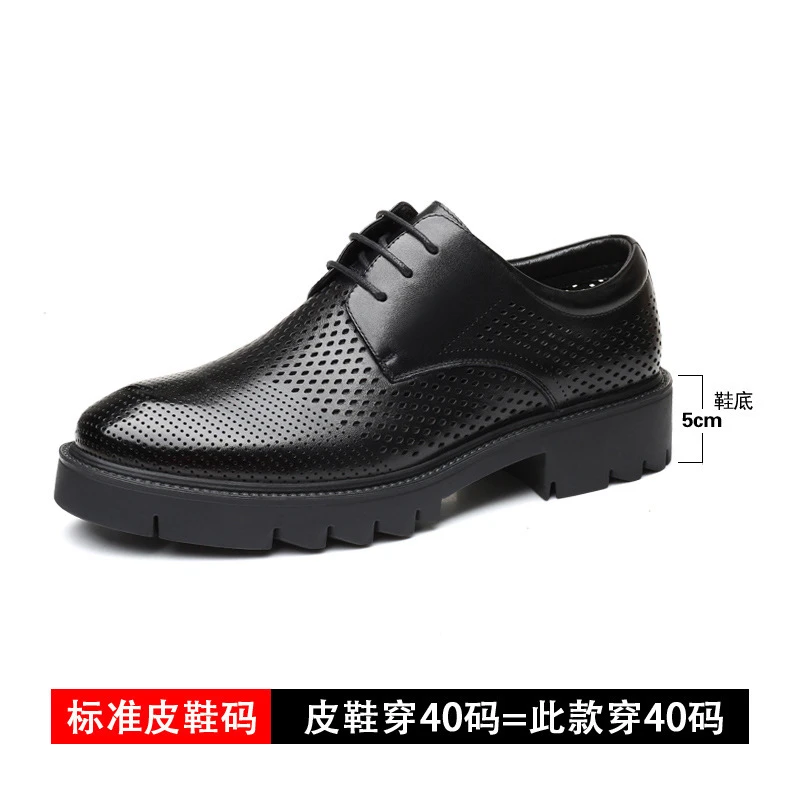 增高鞋 10 公分|男士正裝|真皮厚底商務皮鞋:圖片 16