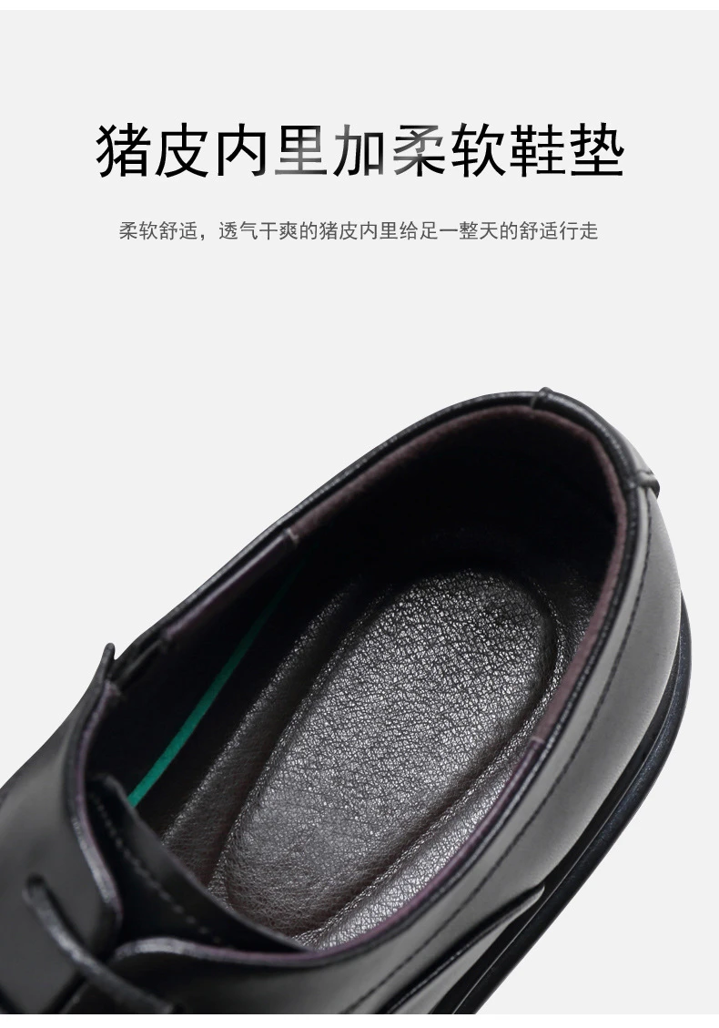 增高鞋 8 公分|男士正裝|布洛克真皮德比鞋