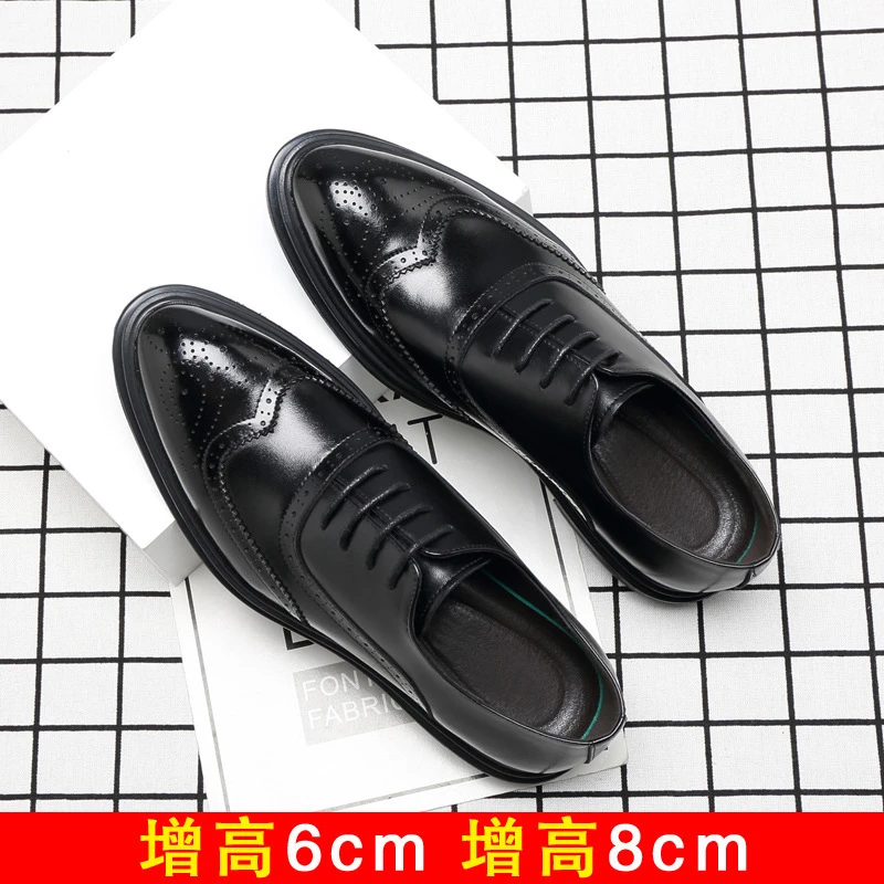 增高鞋 8 公分|男士正裝|布洛克真皮德比鞋