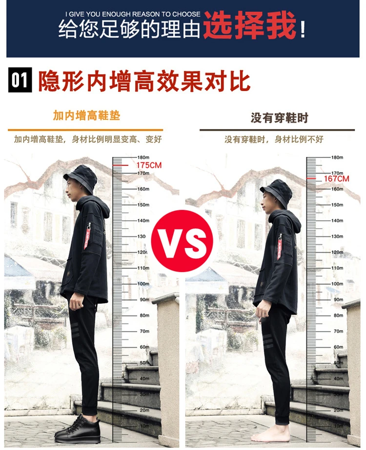 增高鞋 10 公分｜男小白鞋｜透氣網面厚底運動板鞋